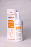 فوم شستشوی صورت ویتامین سی براش دار برند سادور| cleanser foam vitamin C sador